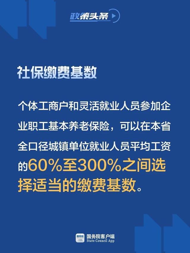 多项新政来了,平顶山人可省不少钱!