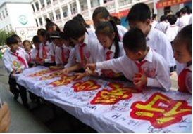 合众助学行商丘站走进商丘市特殊教育中心