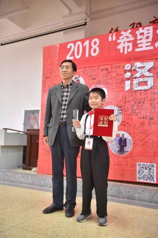 央视希望之星英语风采大赛洛阳赛区决赛在洛