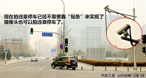 驾校学不到的知识 路上各种被冤枉违章