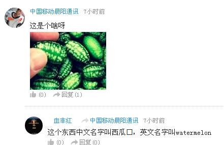 拆建都是gdp_满脑子都是你图片