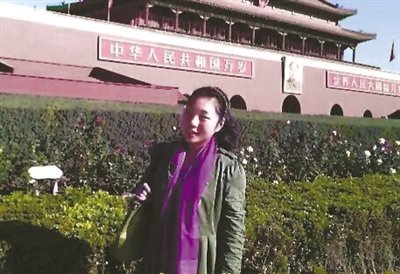 河南女大学生来京实习失踪一周 疑遭遇传销团伙
