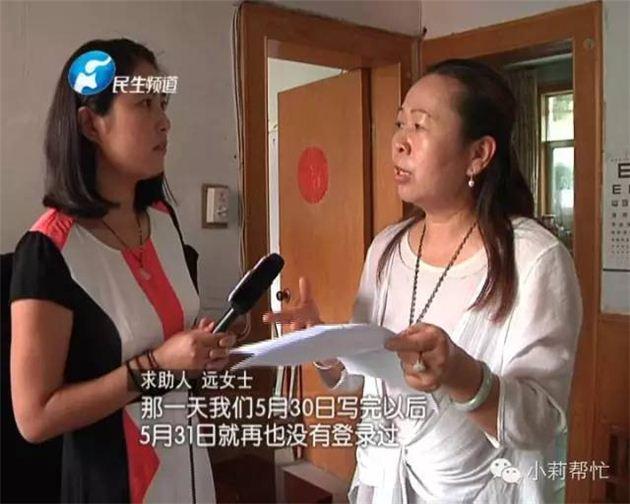 男孩考上<em>郑州女子高级中学</em> 疑志愿被篡改_大豫