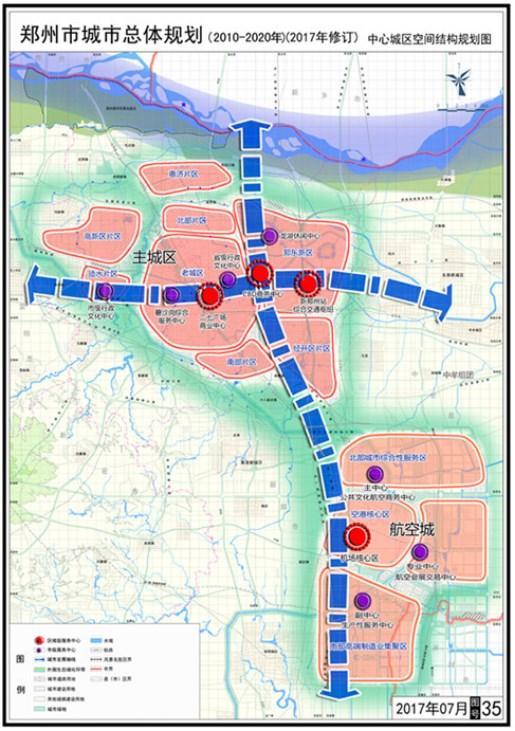 郑州市城市总体规划之中心城区空间结构规划图