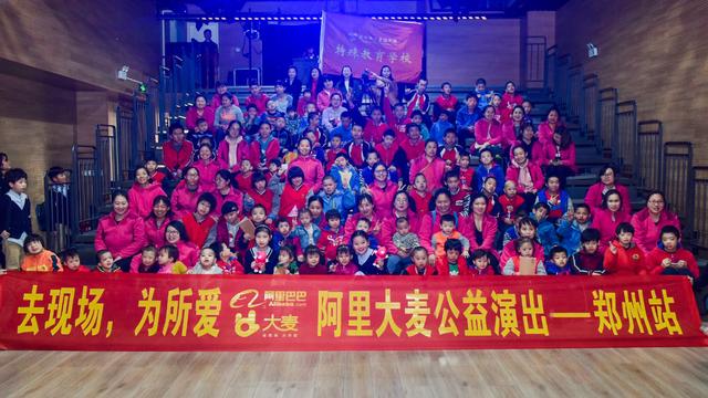 大麦网郑州站发起儿童舞台剧《特别的女生萨哈拉》免费公演 暖心传递公益正能量