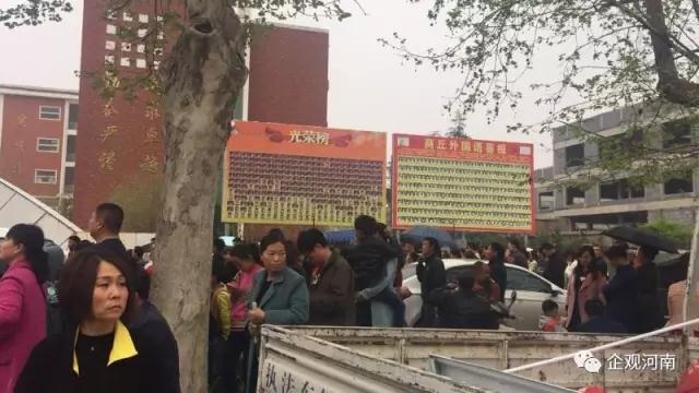 商丘外国语违规小升初收官 主管部门制止成空