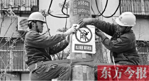 郑州一市民滑倒时拽空调防护网 当场触电身亡