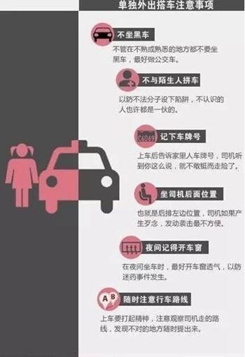 人口失踪报案程序_在巴西遭抢遇险怎么办 报案流程告诉你(2)