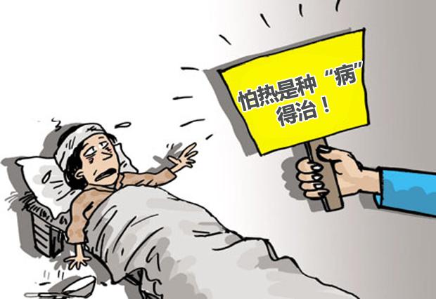 空调维修师傅揭秘:空调其实比人还怕热