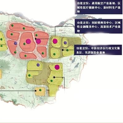 郑州都市区划分8大功能片区 总体规划出炉