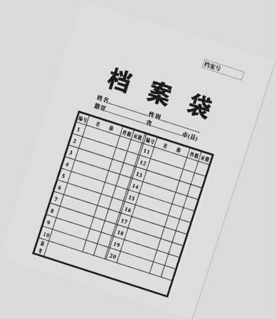 6旬老人人事档案丢失 上法庭讨说法索赔百万