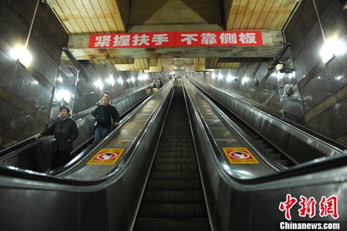 重庆最长扶梯112米