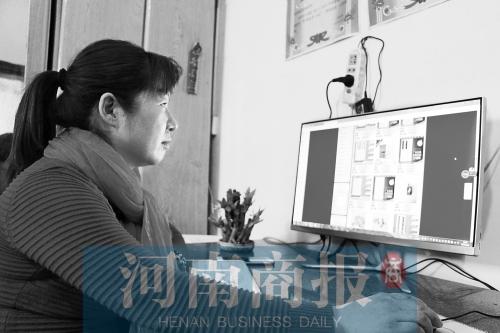 洛阳村民开网店坐家中敲键盘 月入过万
