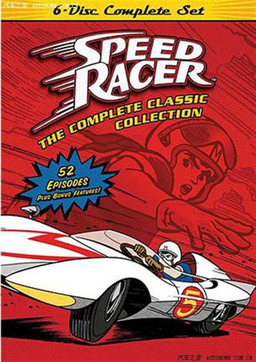 说《speed racer》估计没什么人知道,不过说马克5号(其实是"马赫5号)