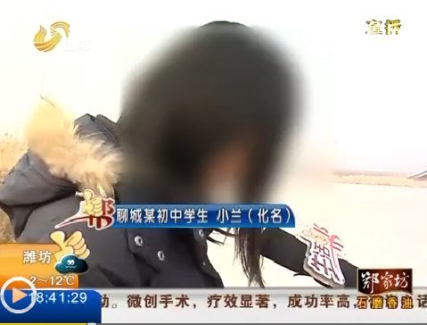 当事女生。视频截图