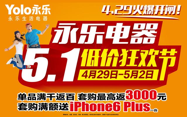 在哪里买电器是正品又便宜点 133904247.jpg