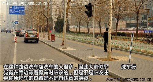 驾校学不到的知识 路上各种被冤枉违章