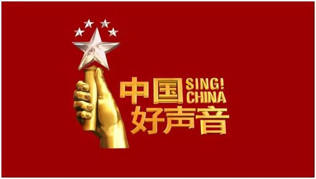 昌建苏荷花千树总冠名《中国好声音》2019全国海选漯河赛区!