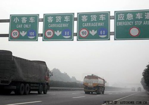 驾校学不到的知识 路上各种被冤枉违章