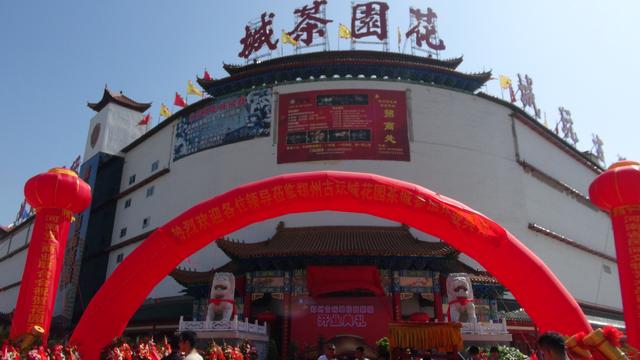 二届中国传统工艺大师(河南)颁奖仪式在郑州古