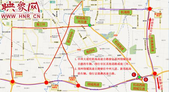 从义马市到郑州机场高速需要多少钱