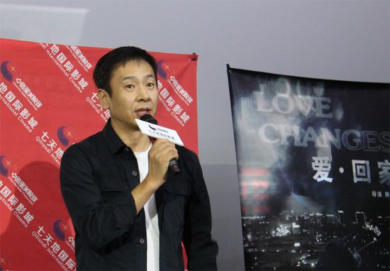 电影《爱·回家》郑州点映 透视人性回归