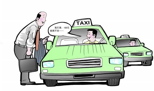 郑州的哥花两年时间 写《出租车司机实用手册