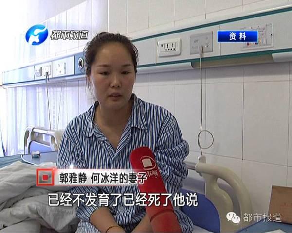 致命孕检招致胎死腔中 防治所回恢复:给5000元补养偿?