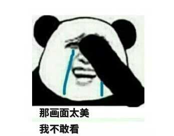 【花椒面】:<em>妹子,出来玩</em>早晚要还的!_大豫网_腾