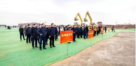 2018年郑州市第一批次重点项目集中开工仪式