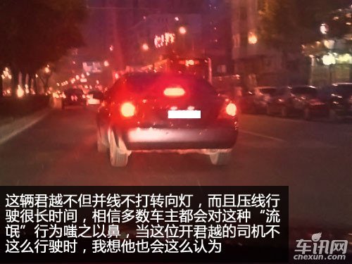 别做路上臭流氓 驾驶要摒弃怒路症