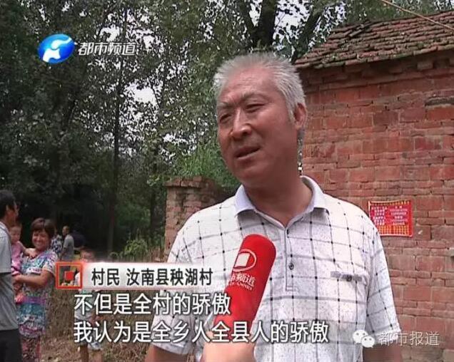 河南寒门学霸收到北大录取通知书 母亲激动落泪