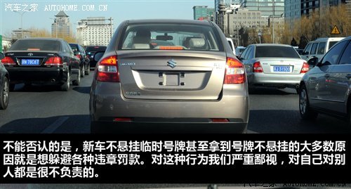 驾校学不到的知识 路上各种被冤枉违章