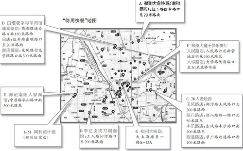 地图标注公司名字 86705282.jpg