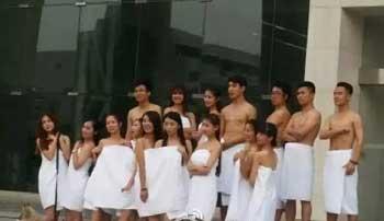 【花椒面】:<em>妹子,出来玩</em>早晚要还的!_大豫网_腾