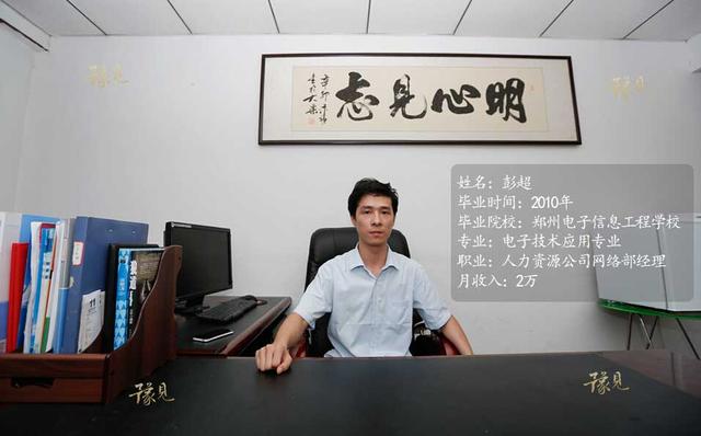 郑州昭元婚纱摄影_郑州月收入万元