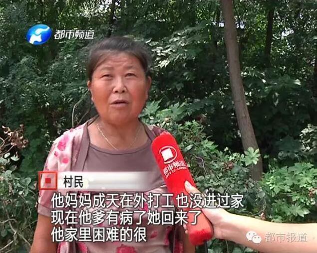 河南寒门学霸收到北大录取通知书 母亲激动落泪