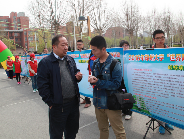 郑州大学举办2016年世界防治结核病日主题宣