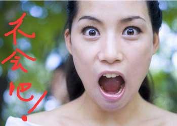 【花椒面】:考驾照不紧张?那是骗人的