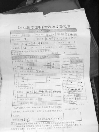 ֣��һ13���к����ͥ��ϵ���� ����δ�ϻ���δ��ѧ