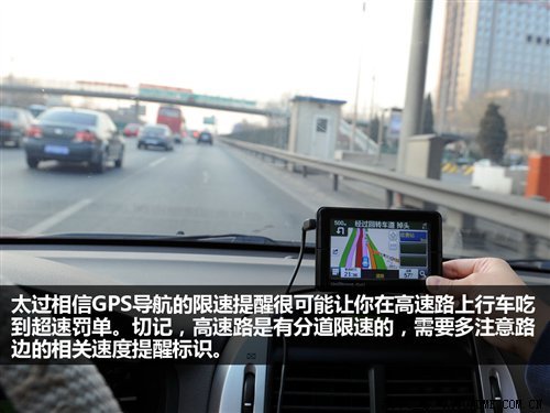 驾校学不到的知识 路上各种被冤枉违章