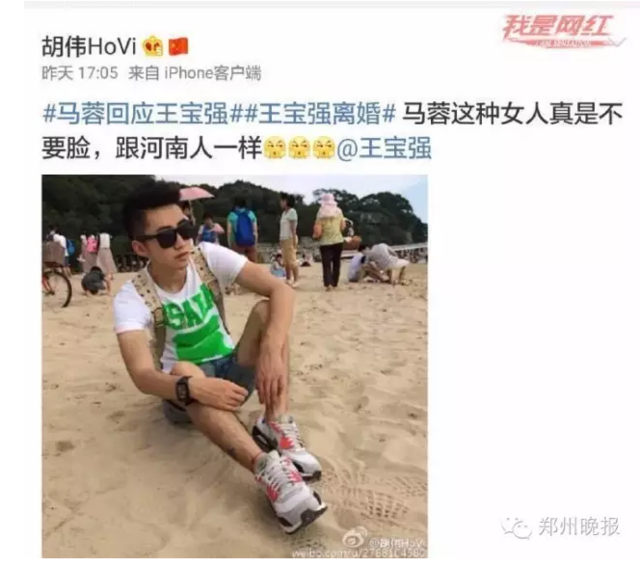 骂河南人的主持人被郑州市民告上法庭 真解气