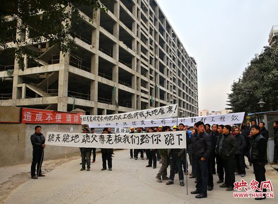 农民工在工地旁扯条幅讨要工资