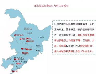 大连市内人口_大连市人口分布图(2)