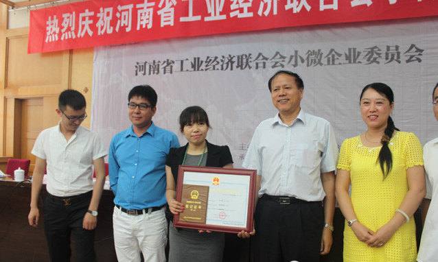 河南小微经济总量_河南牧业经济学院