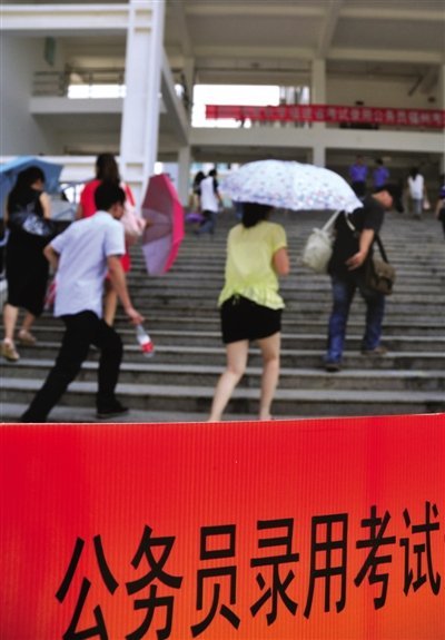 应届生报国考只是相对受限 仍可报85%以上职