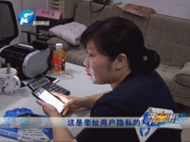 你的手机号是“二手”的吗 记者调查二手号水有多深