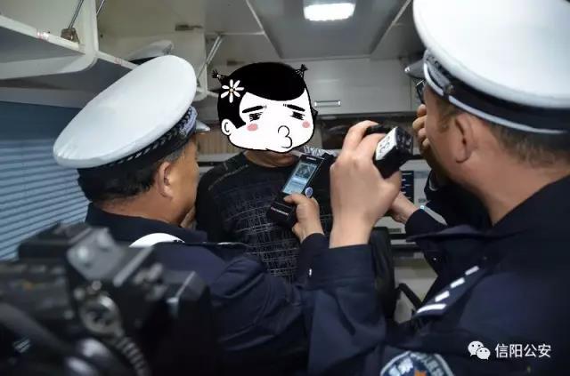 信阳男子醉驾被查 叫来一群马仔阻碍执法