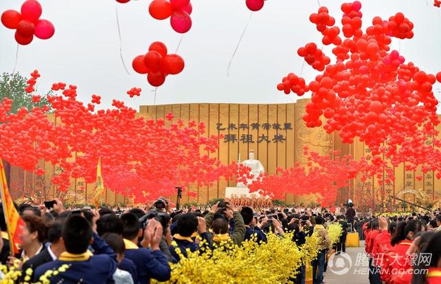 黄帝故里拜祖大典今日举行 网友可用微信拜祖