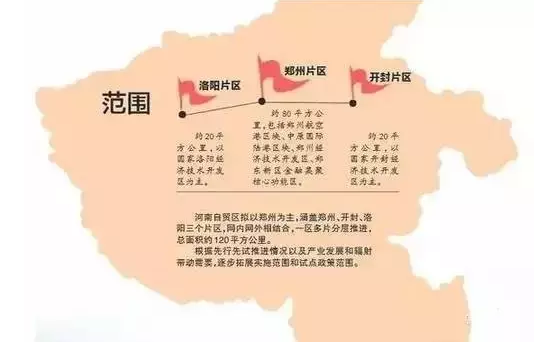 郑州市人口网_郑州人春节自驾享乐地图 七条路线任你撒野